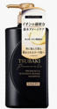 Shiseido Tsubaki Premium EX Intensive Repair Shampoo Восстанавливающий шампунь 330мл, 490мл